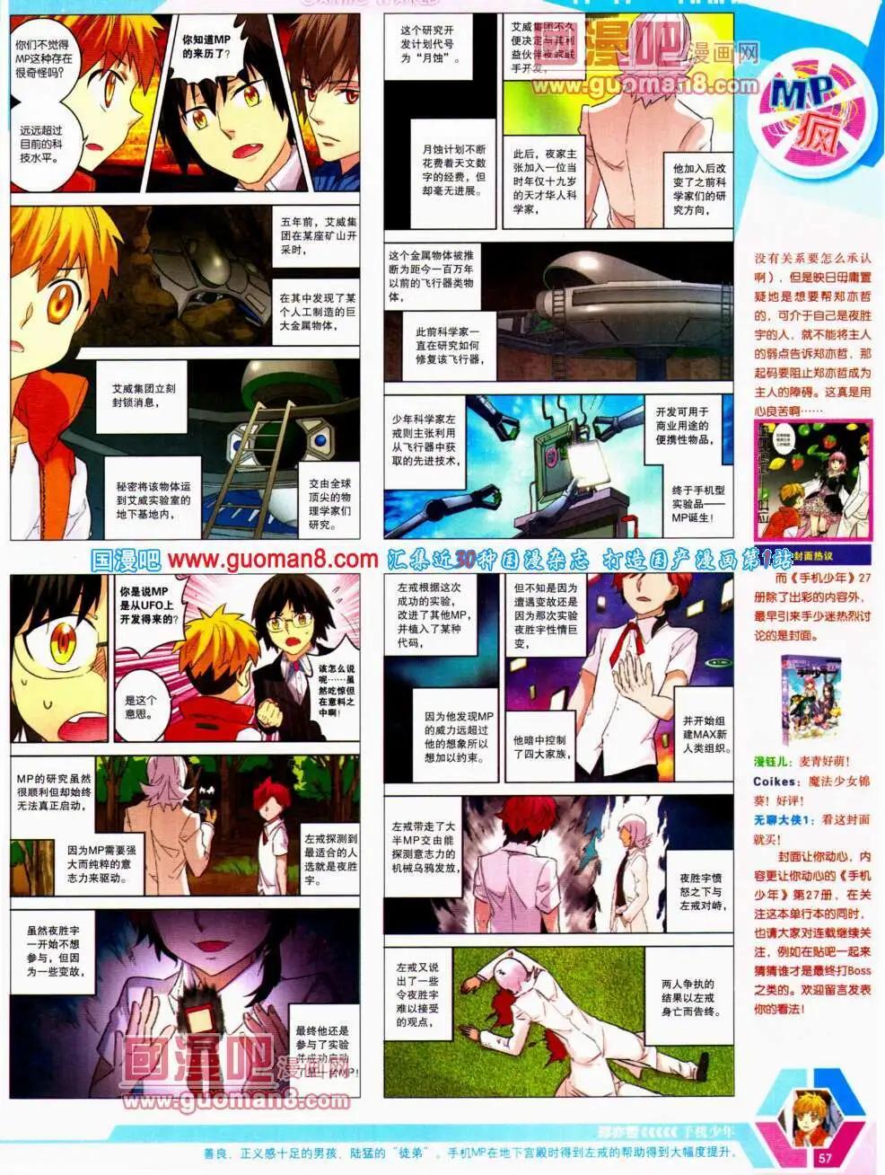第 59 页