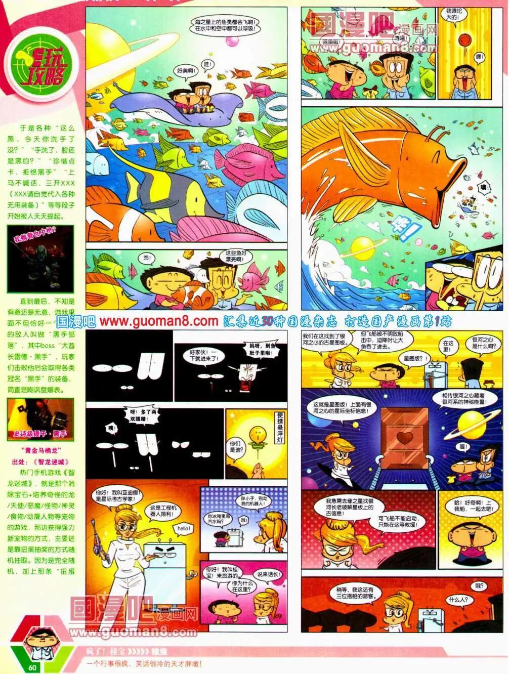 第 62 页