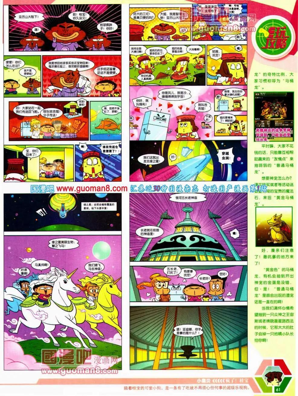 第 63 页