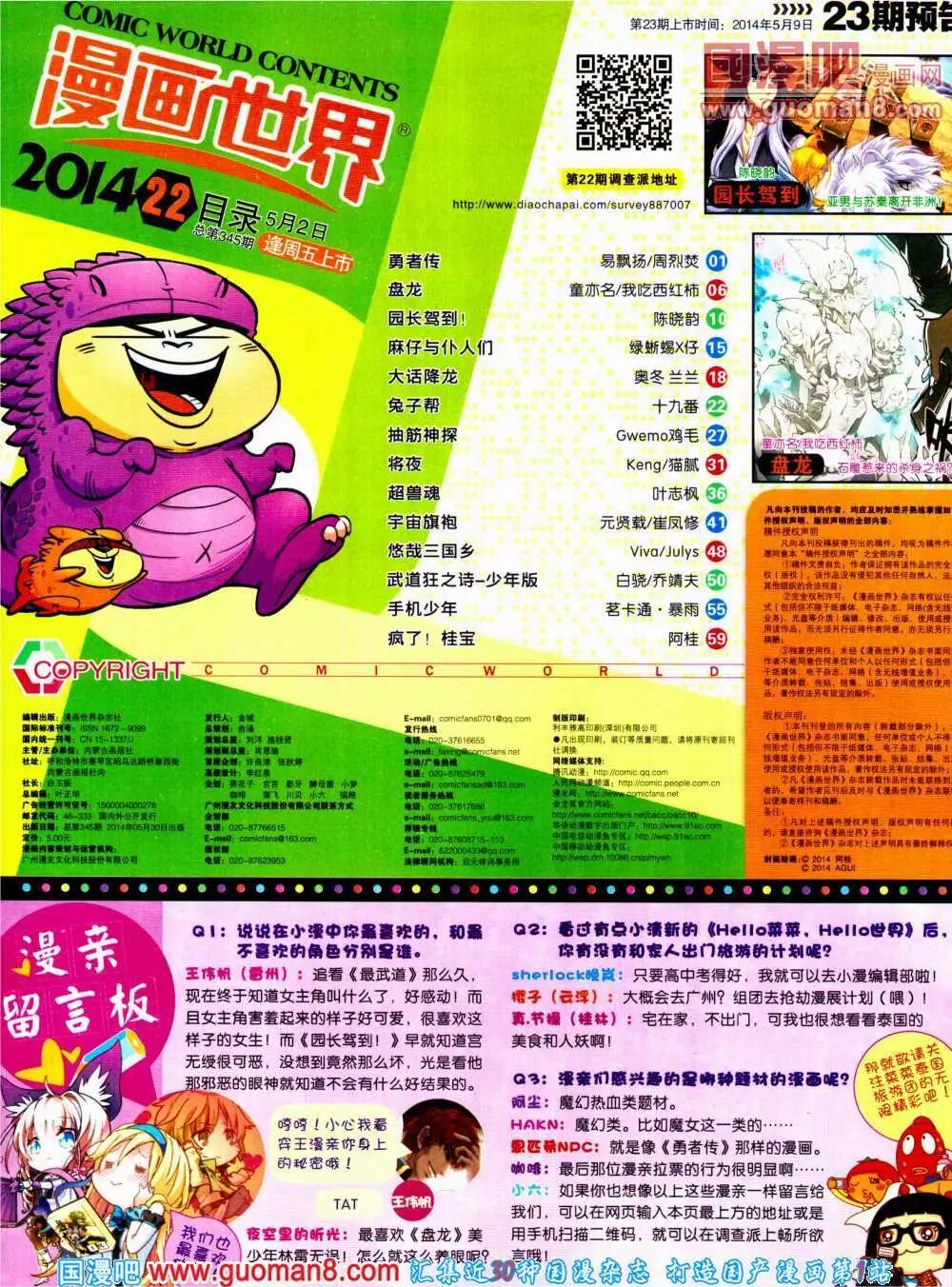第 66 页