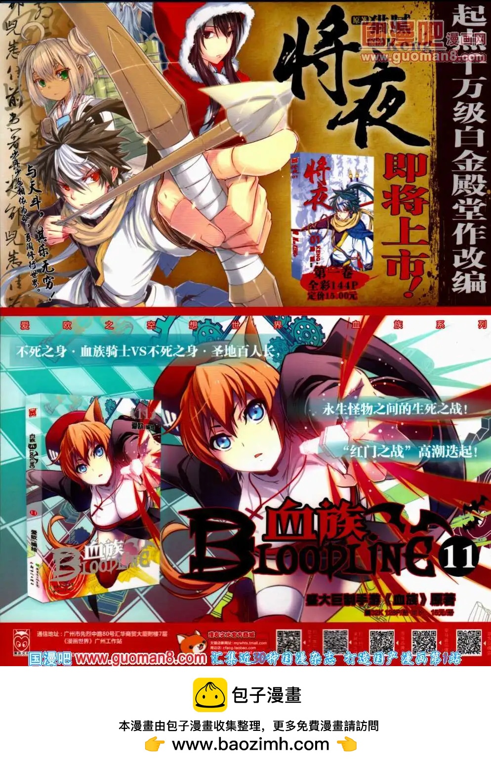 第 68 页
