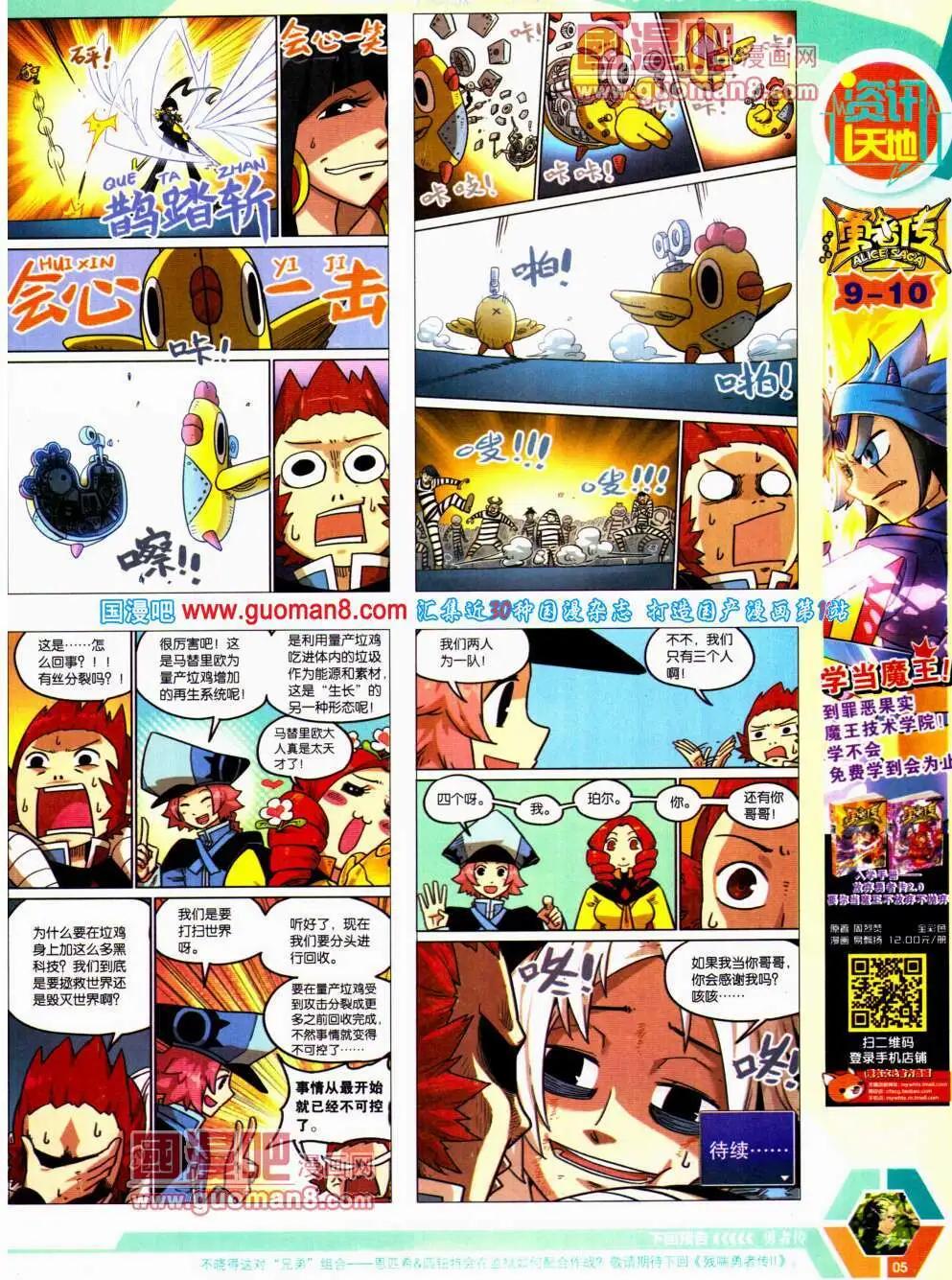 第 7 页
