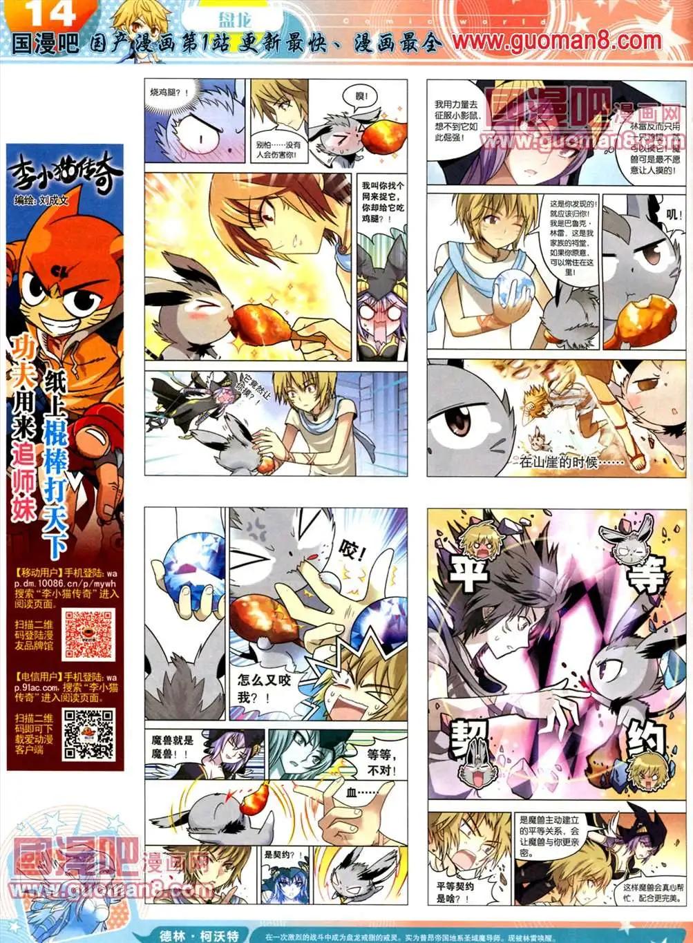第 16 页