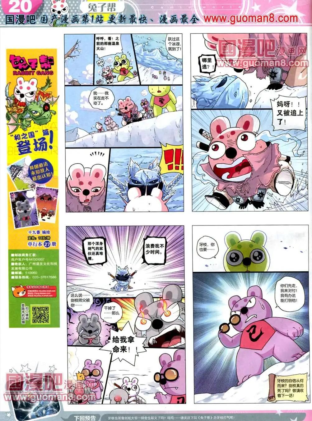 第 22 页
