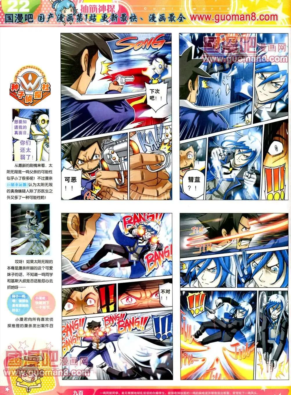 第 24 页