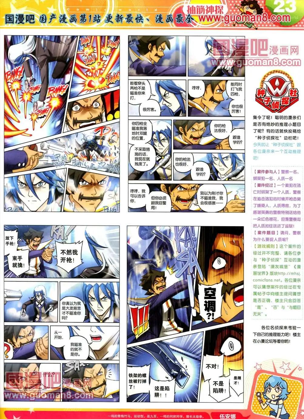 第 25 页