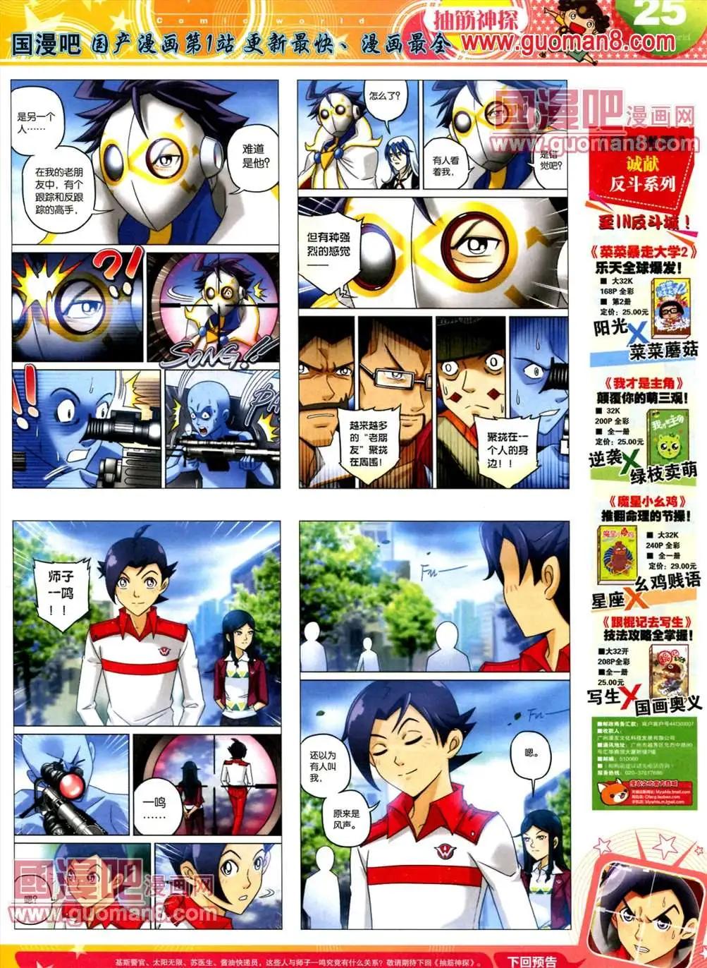 第 27 页