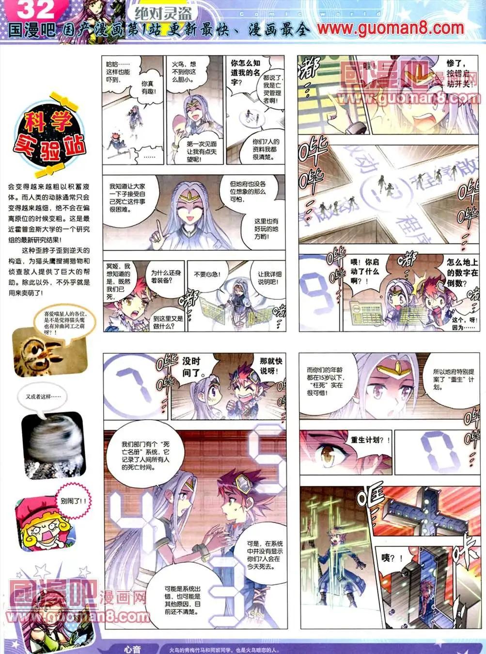 第 34 页