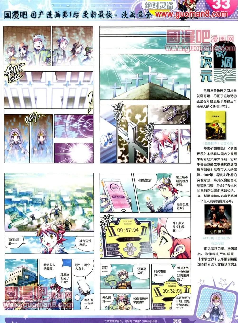 第 35 页