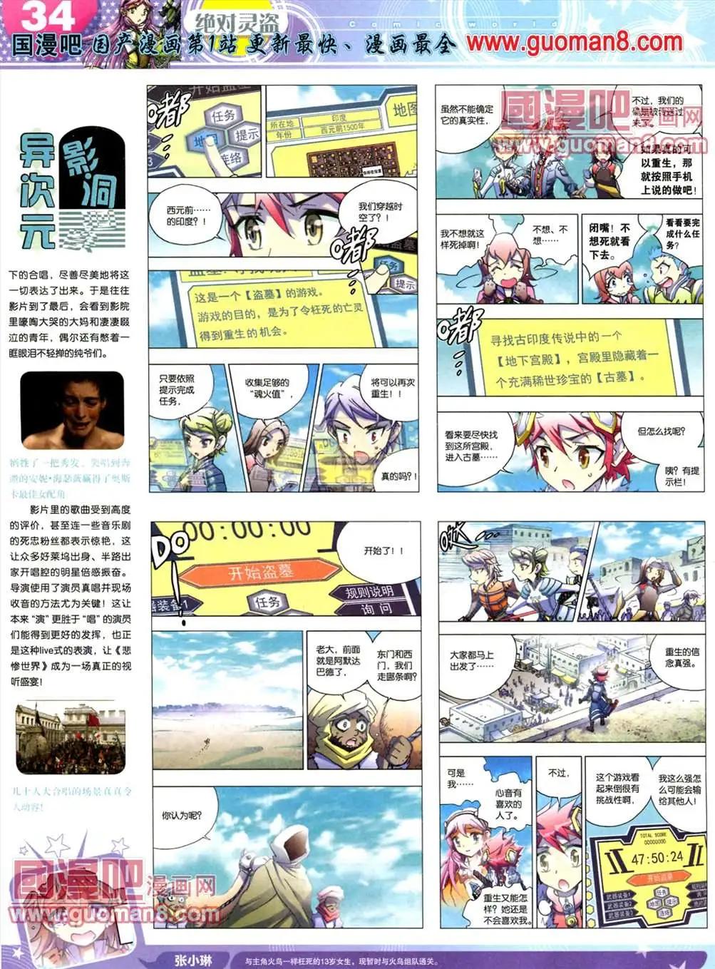 第 36 页