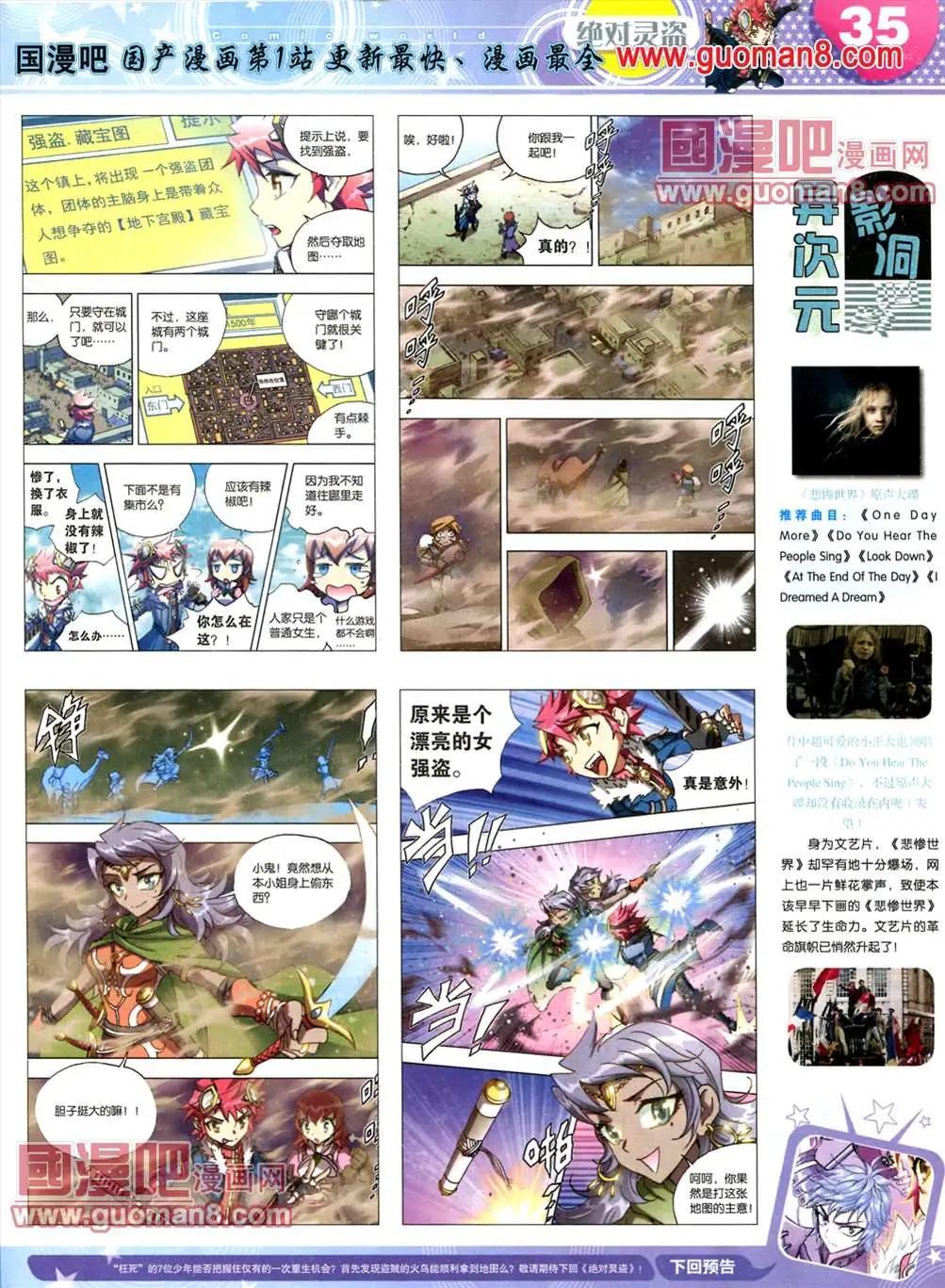 第 37 页