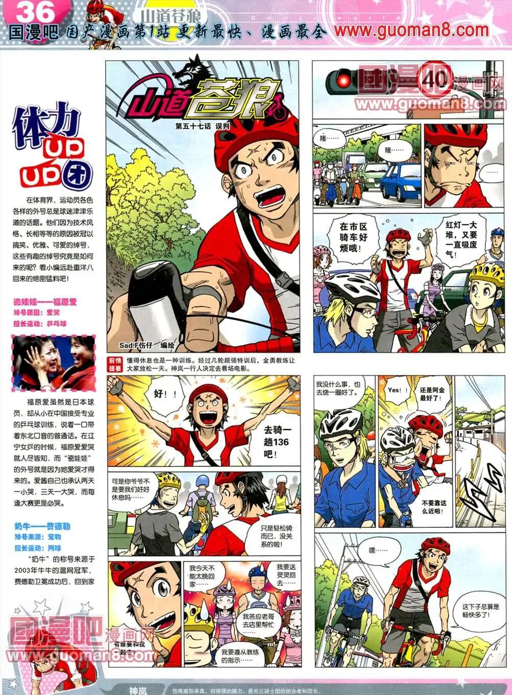 第 38 页