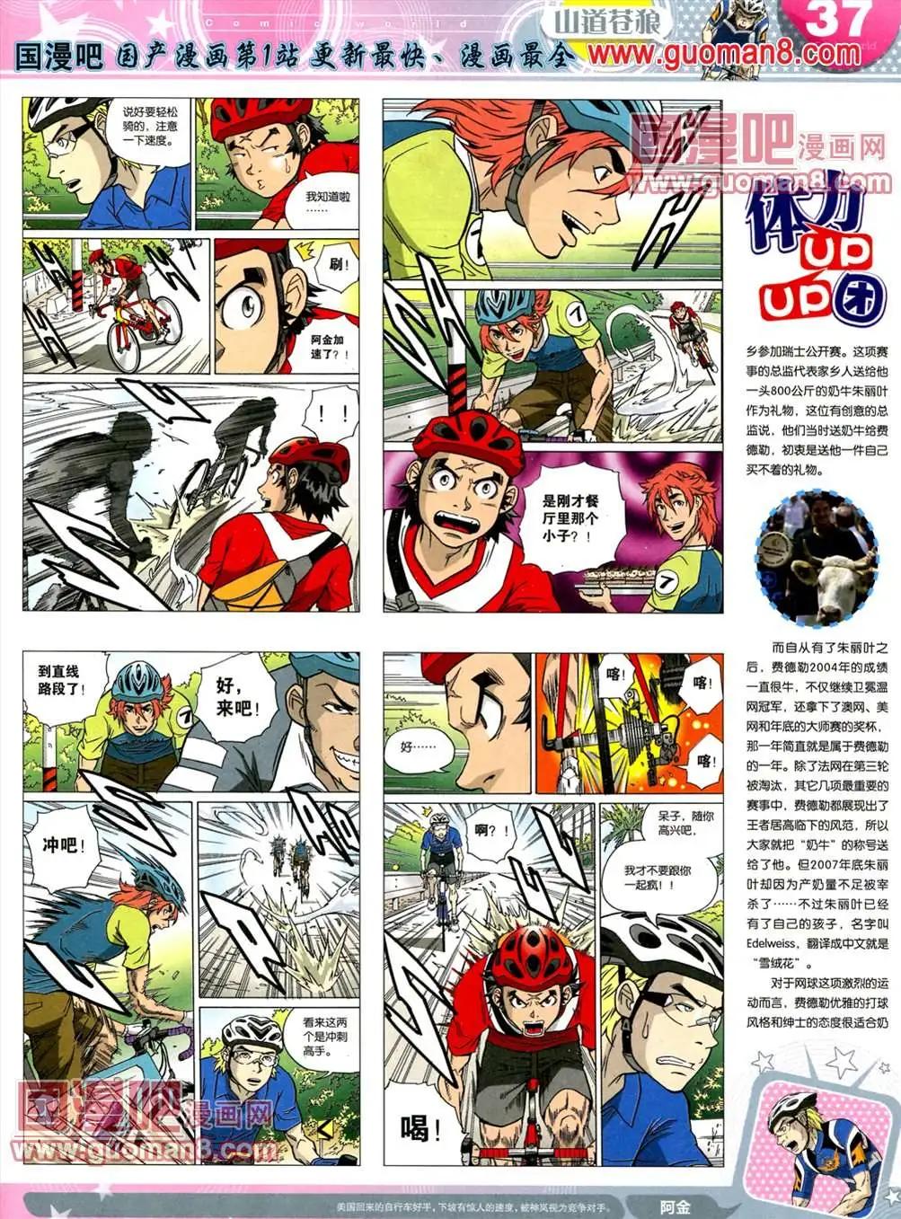 第 39 页