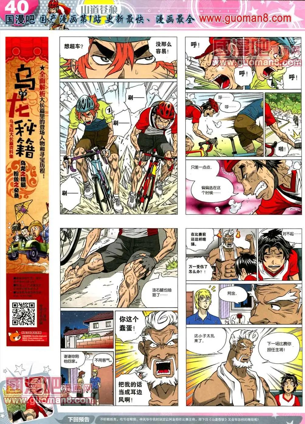 第 42 页