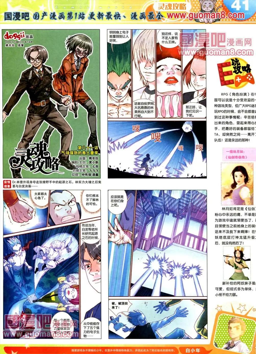 第 43 页