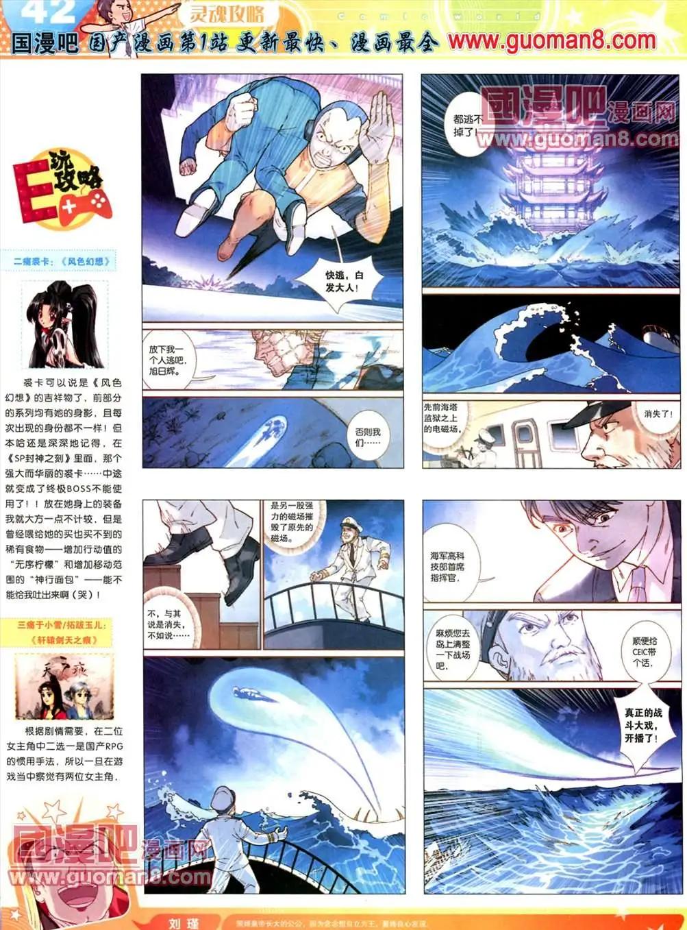 第 44 页