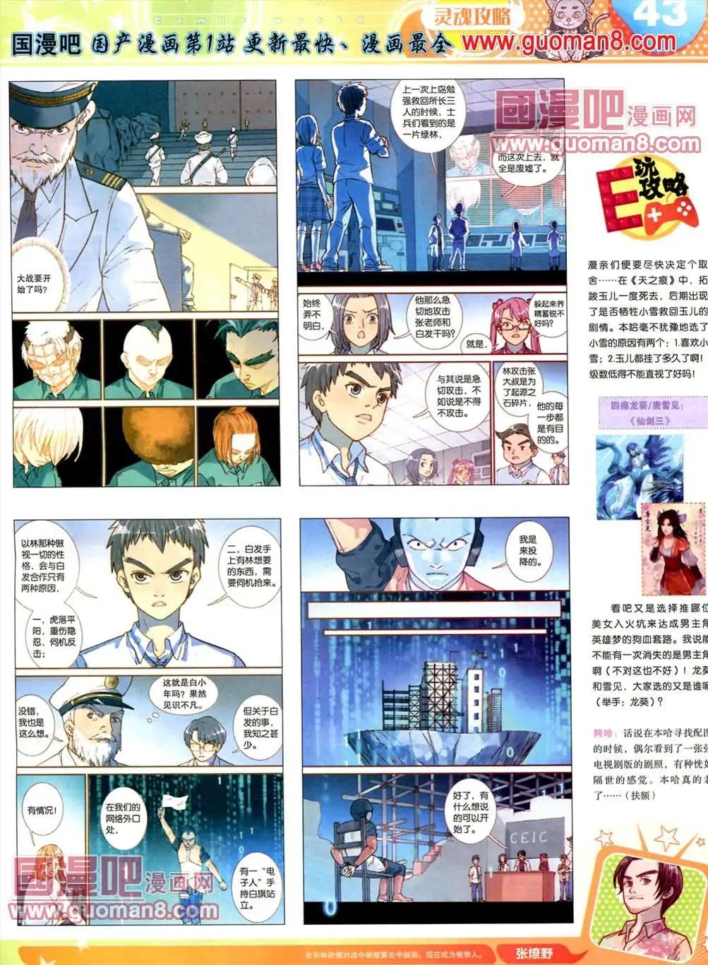第 45 页