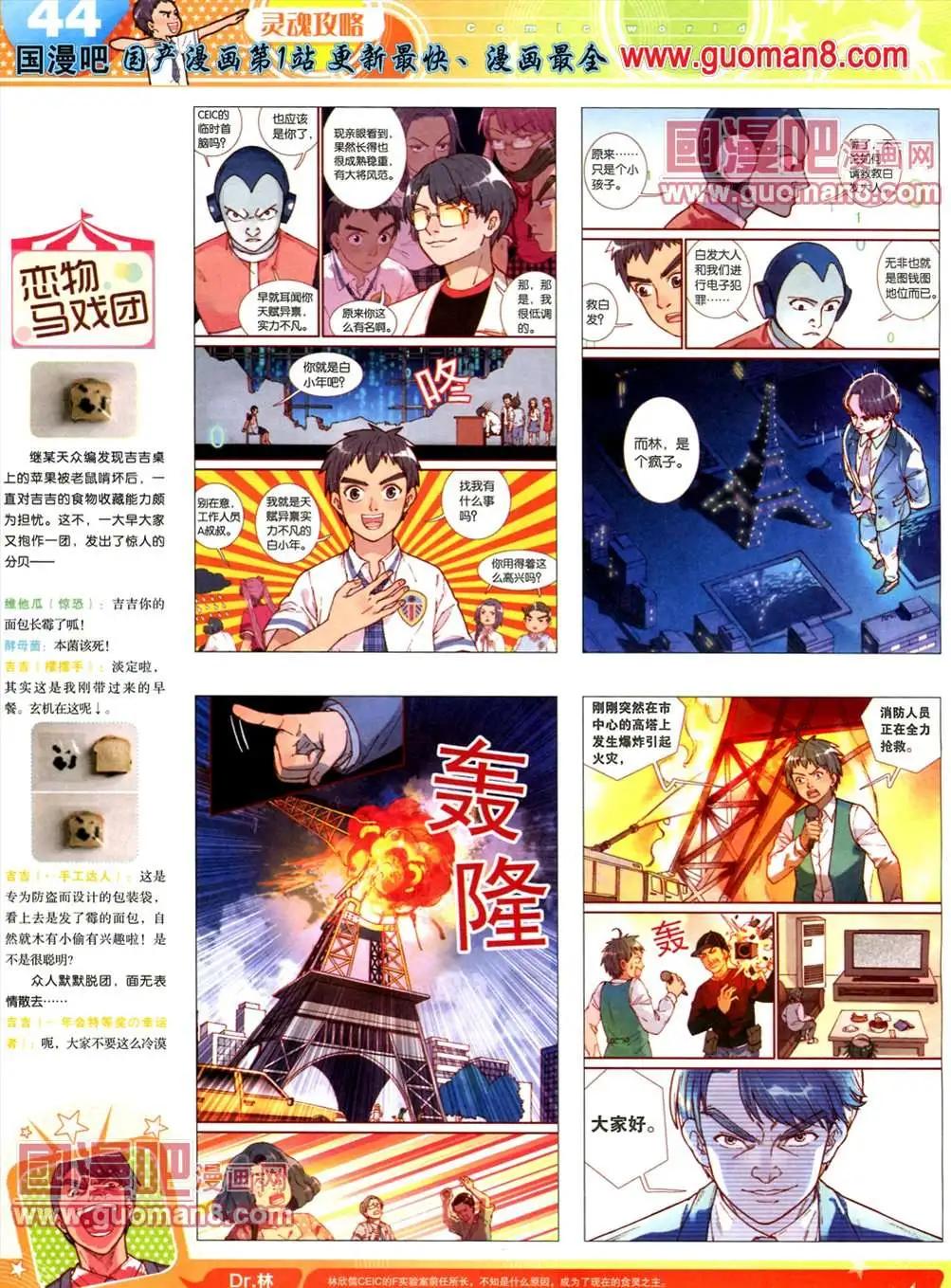 第 46 页