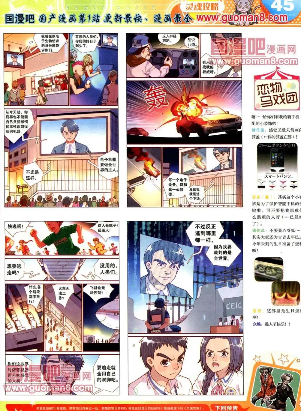 第 47 页