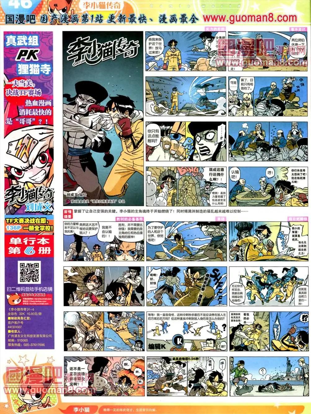 第 48 页
