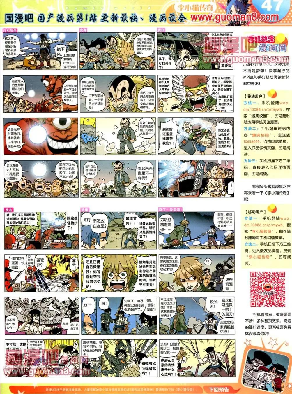 第 49 页