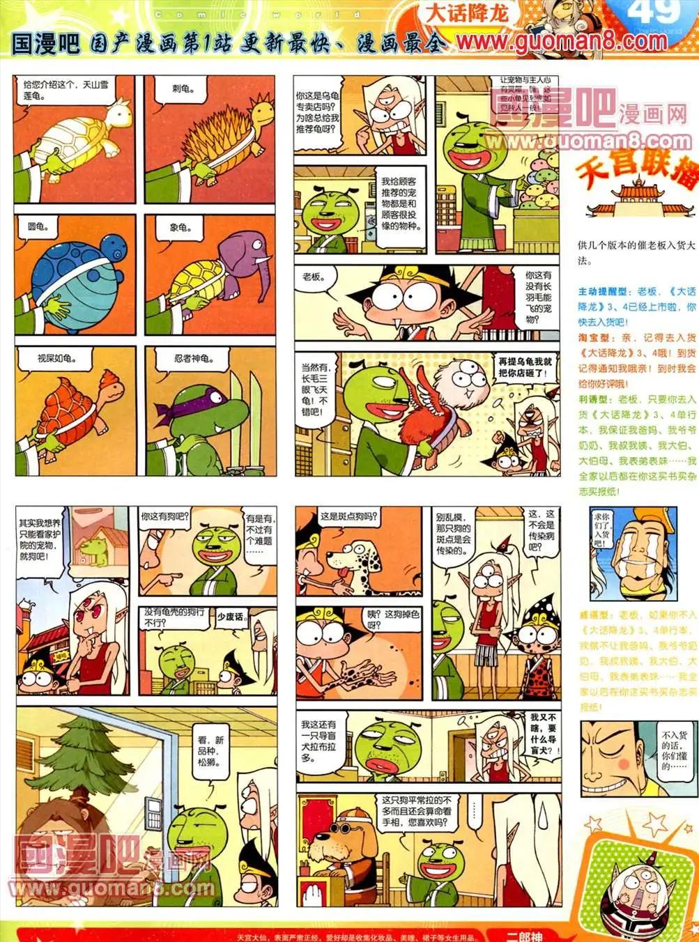 第 51 页
