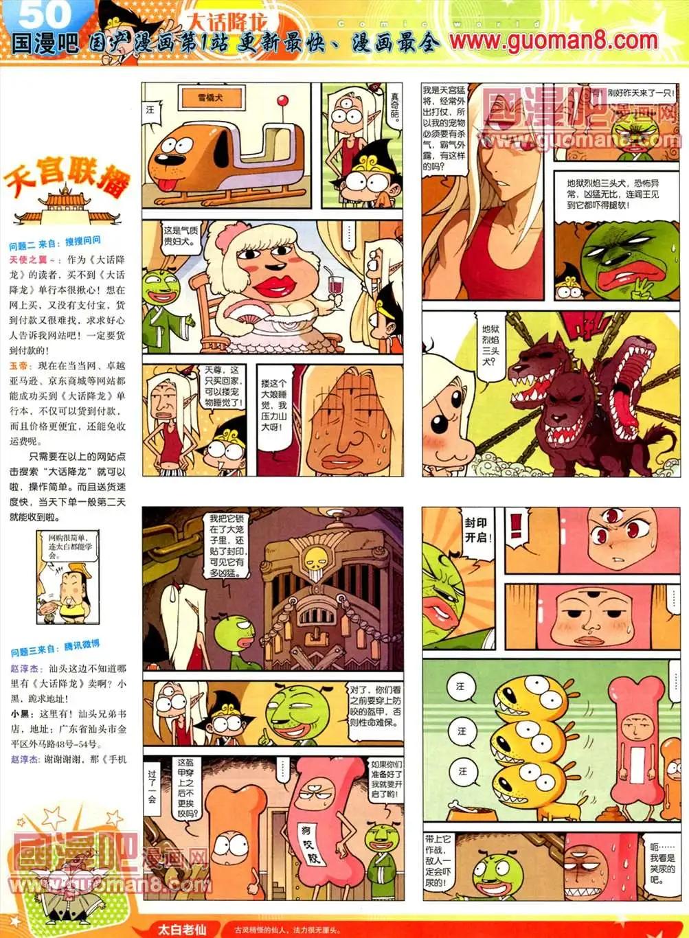 第 52 页