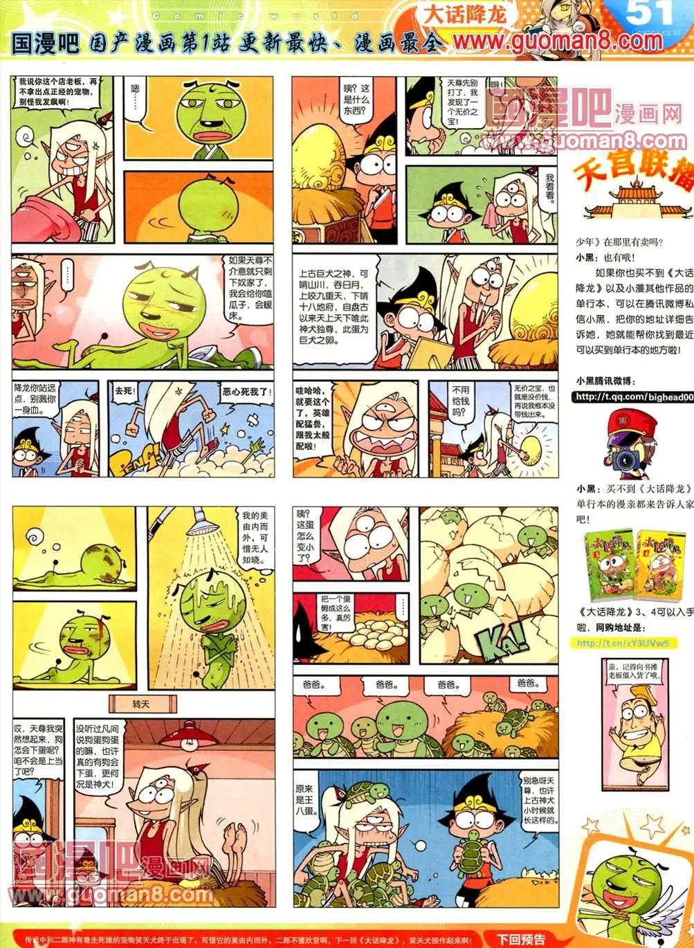 第 53 页