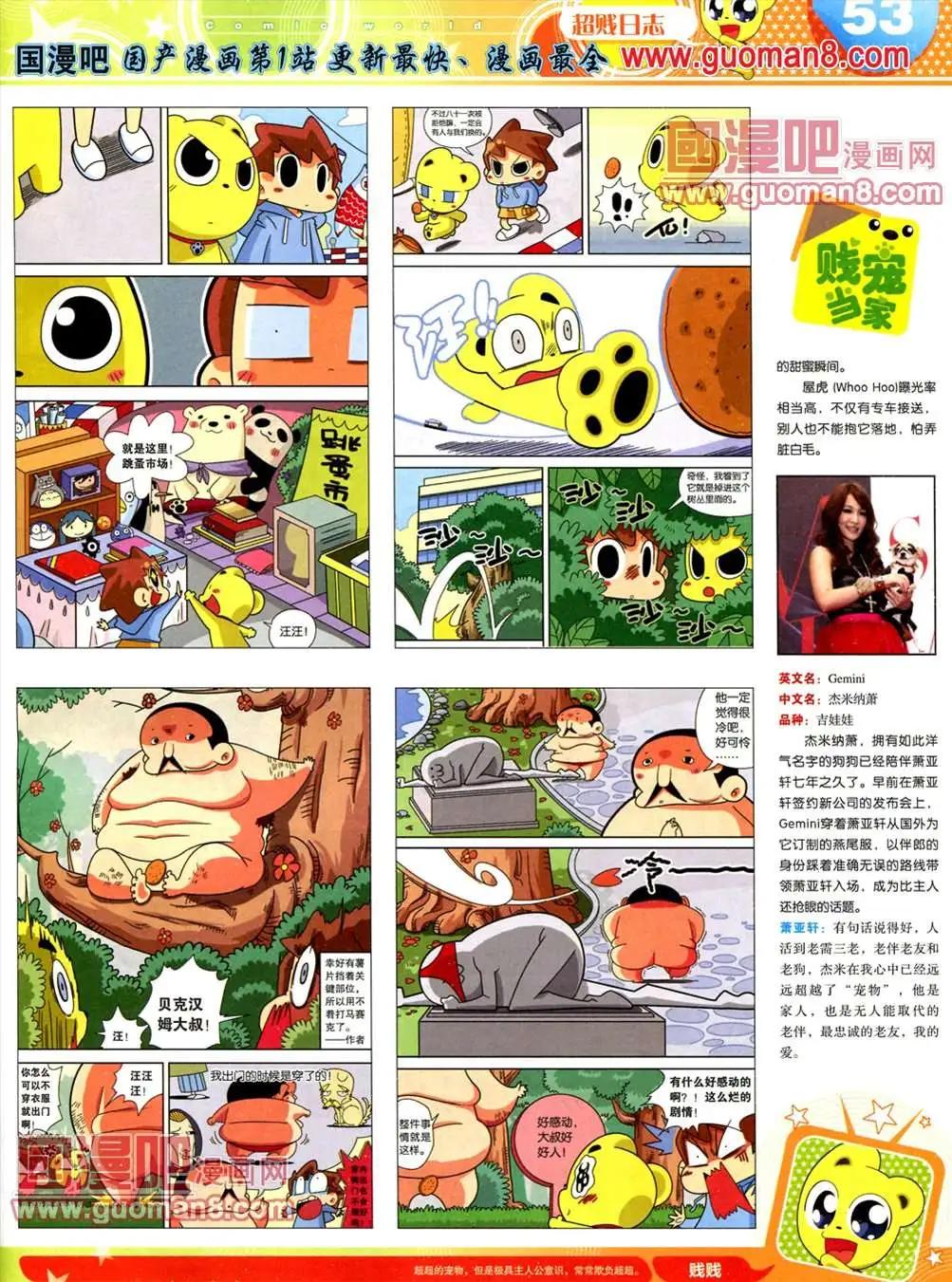 第 55 页