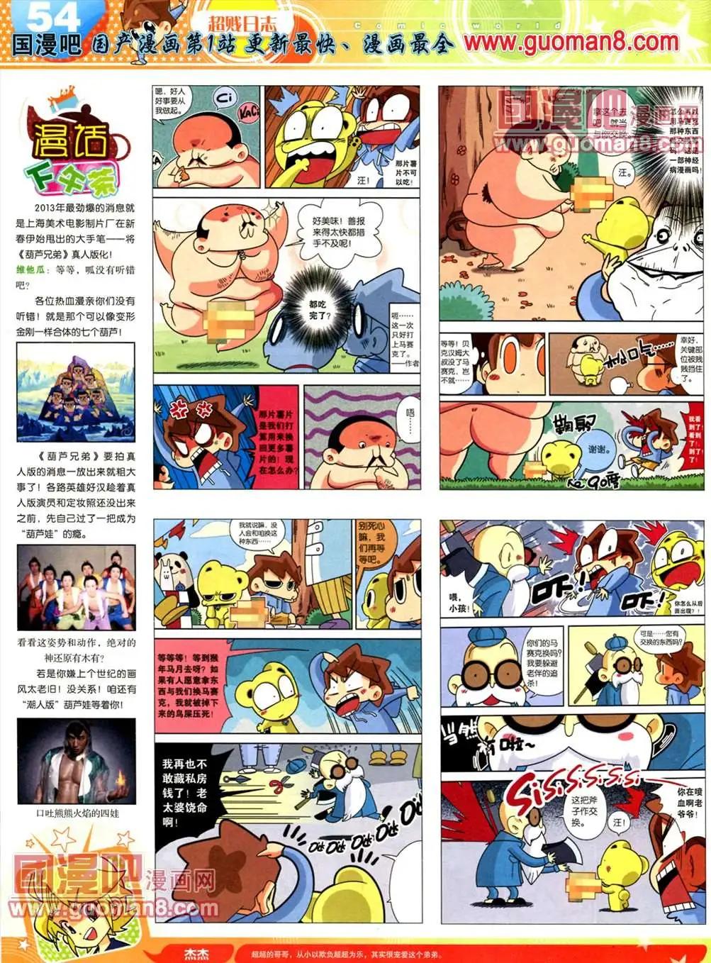 第 56 页