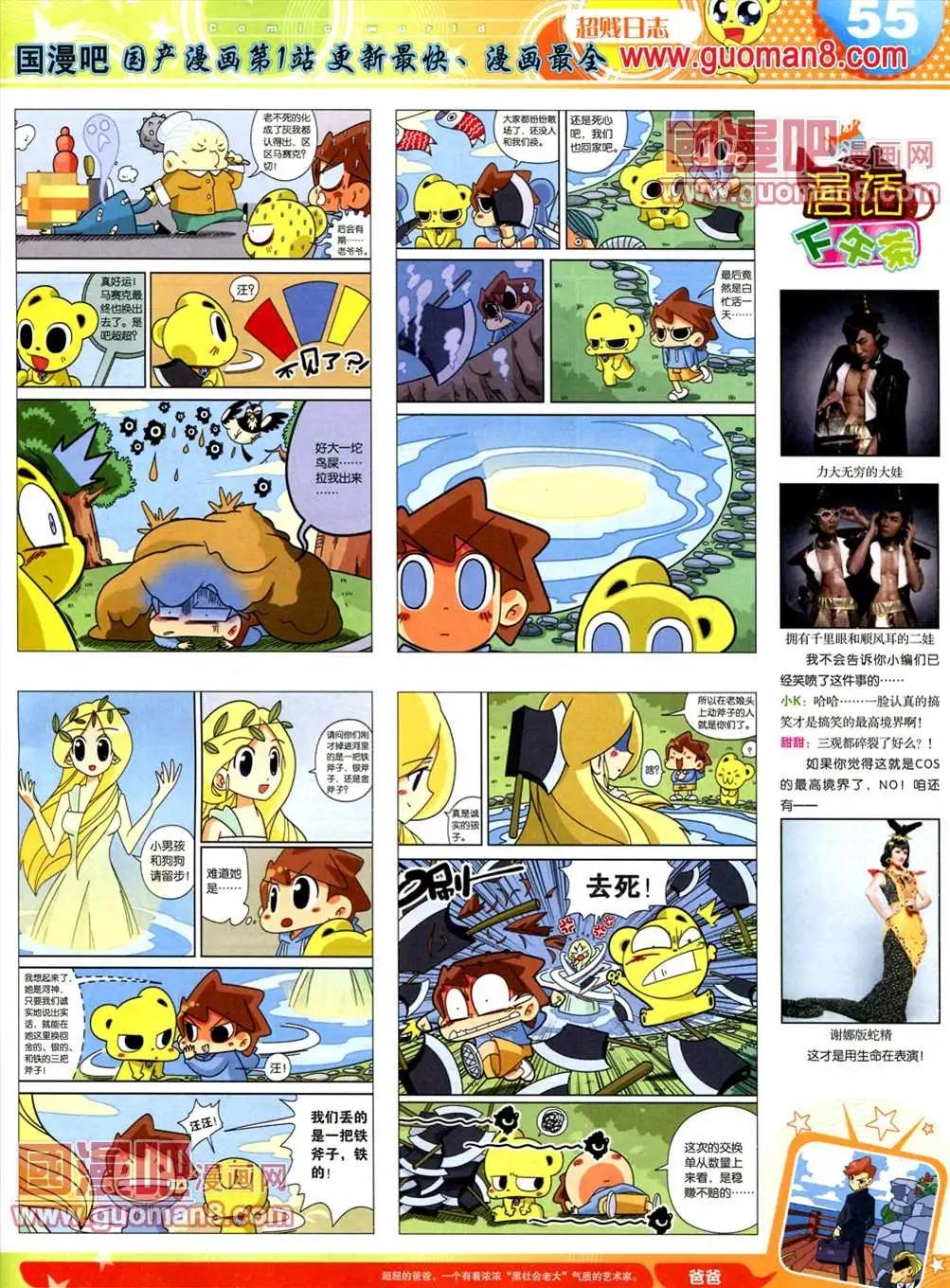 第 57 页