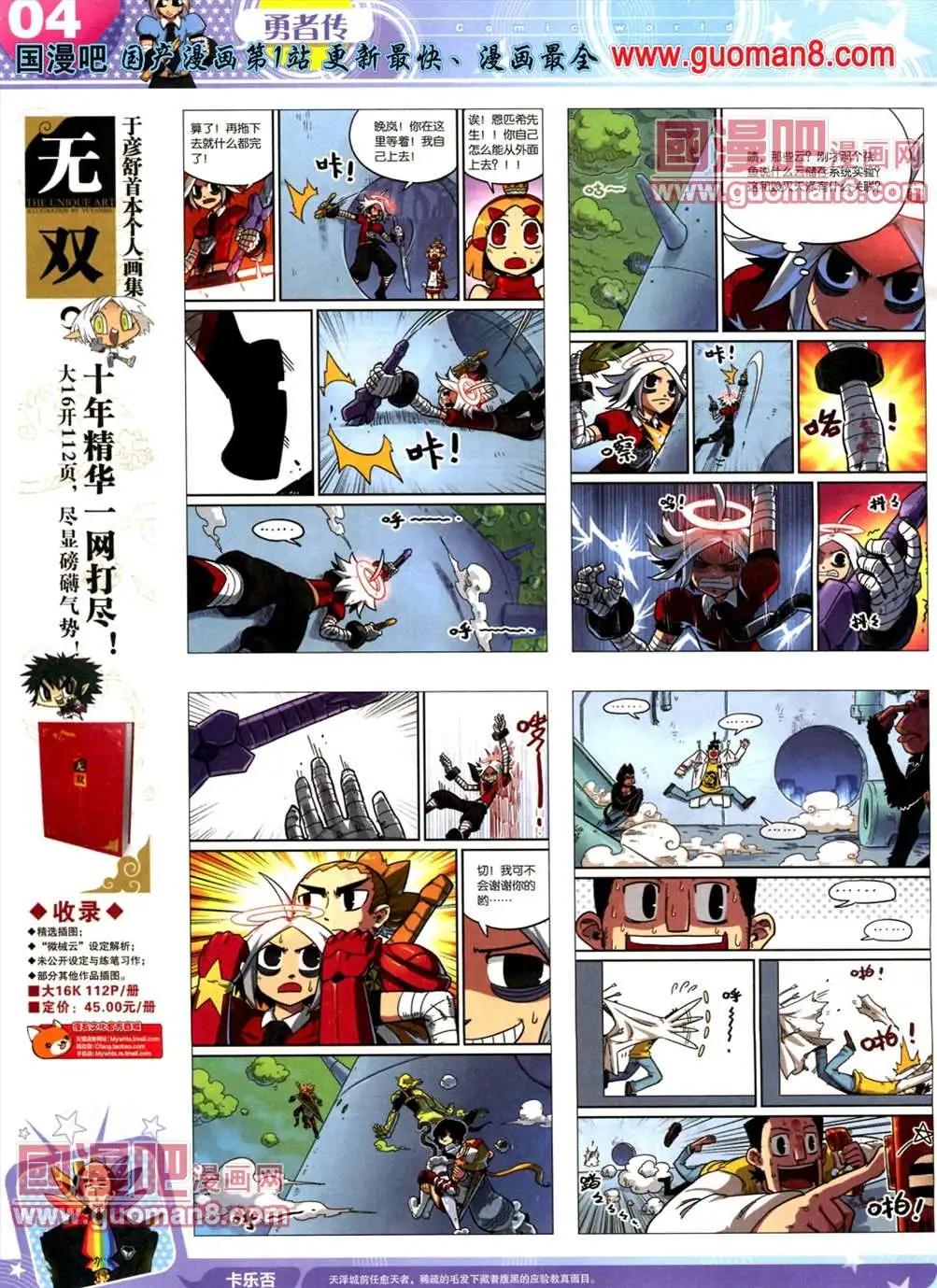 第 6 页