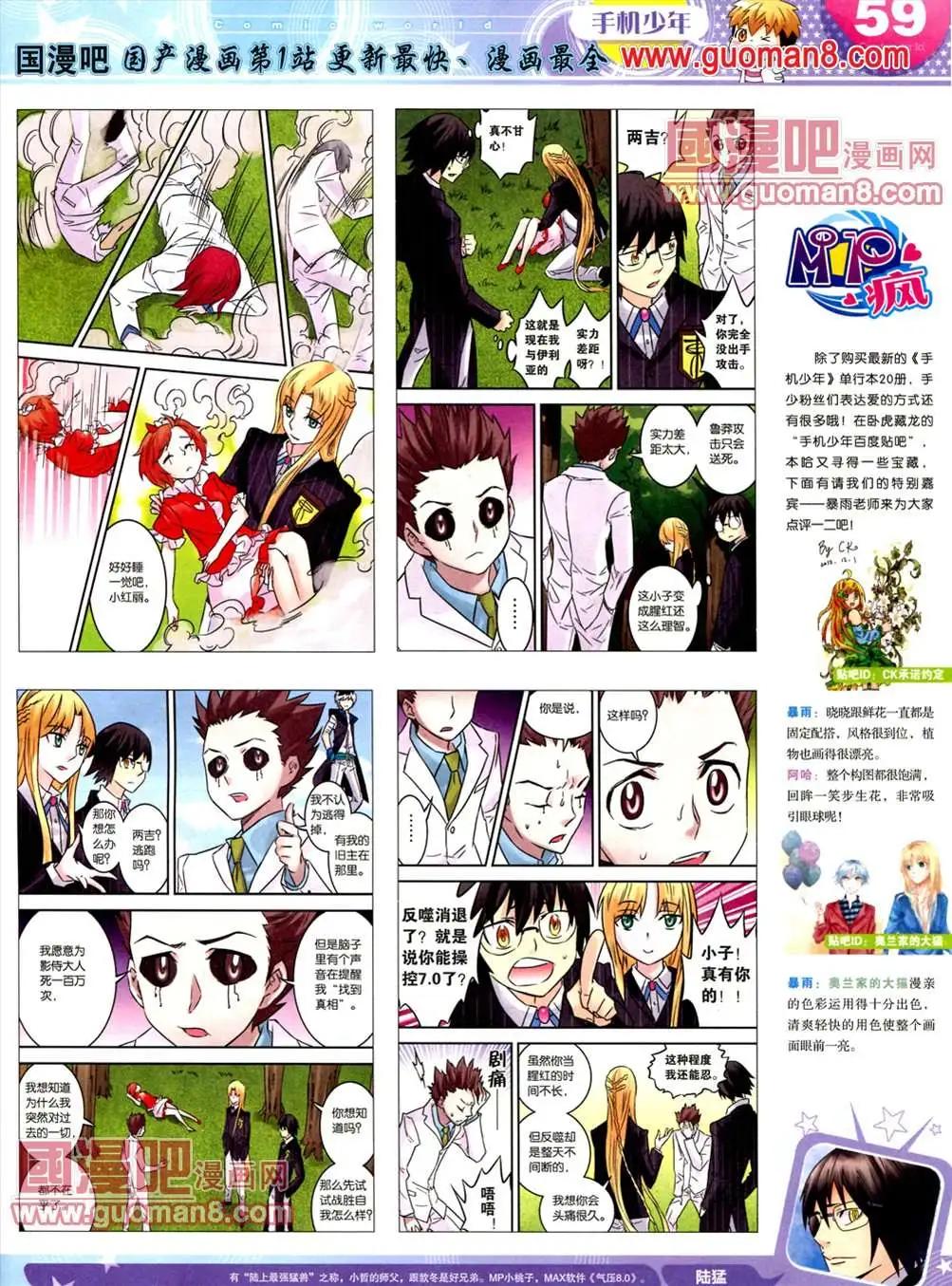 第 61 页