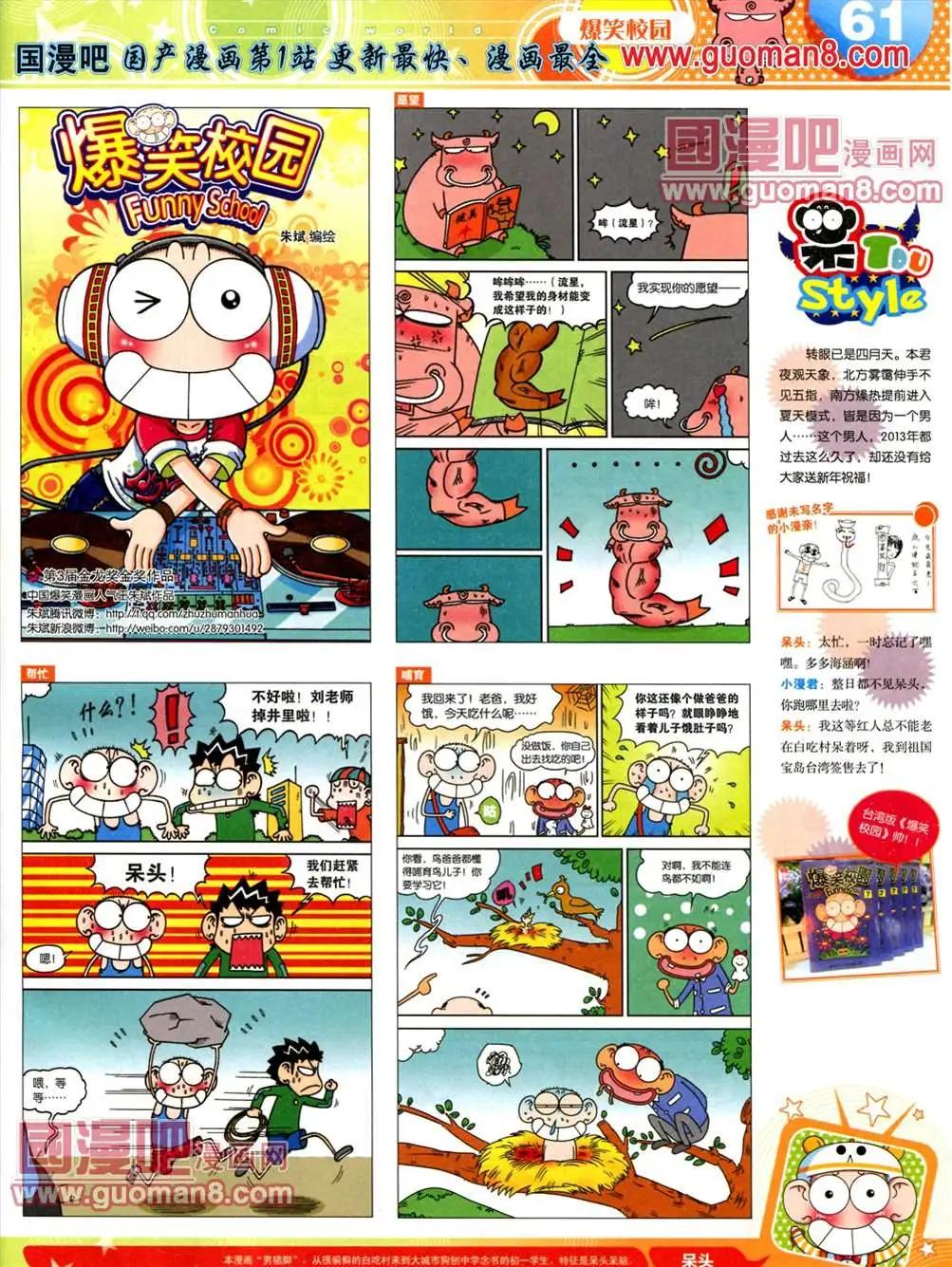 第 63 页