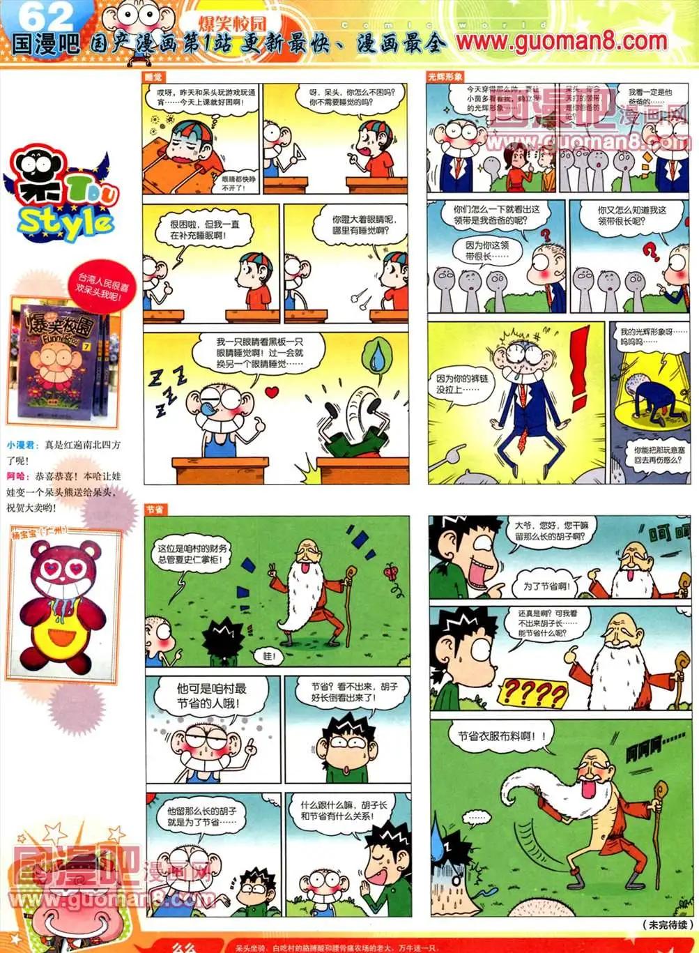 第 64 页