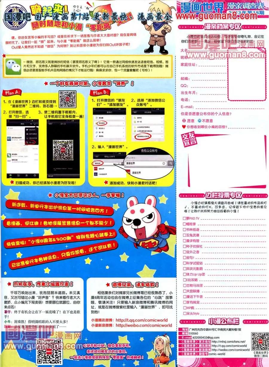 第 65 页