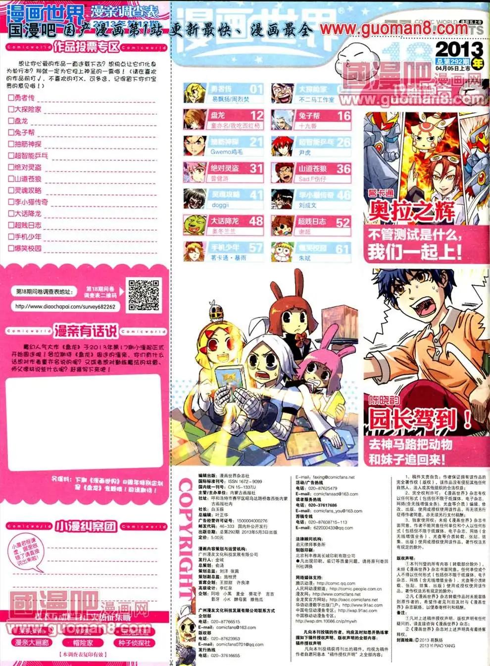 第 66 页