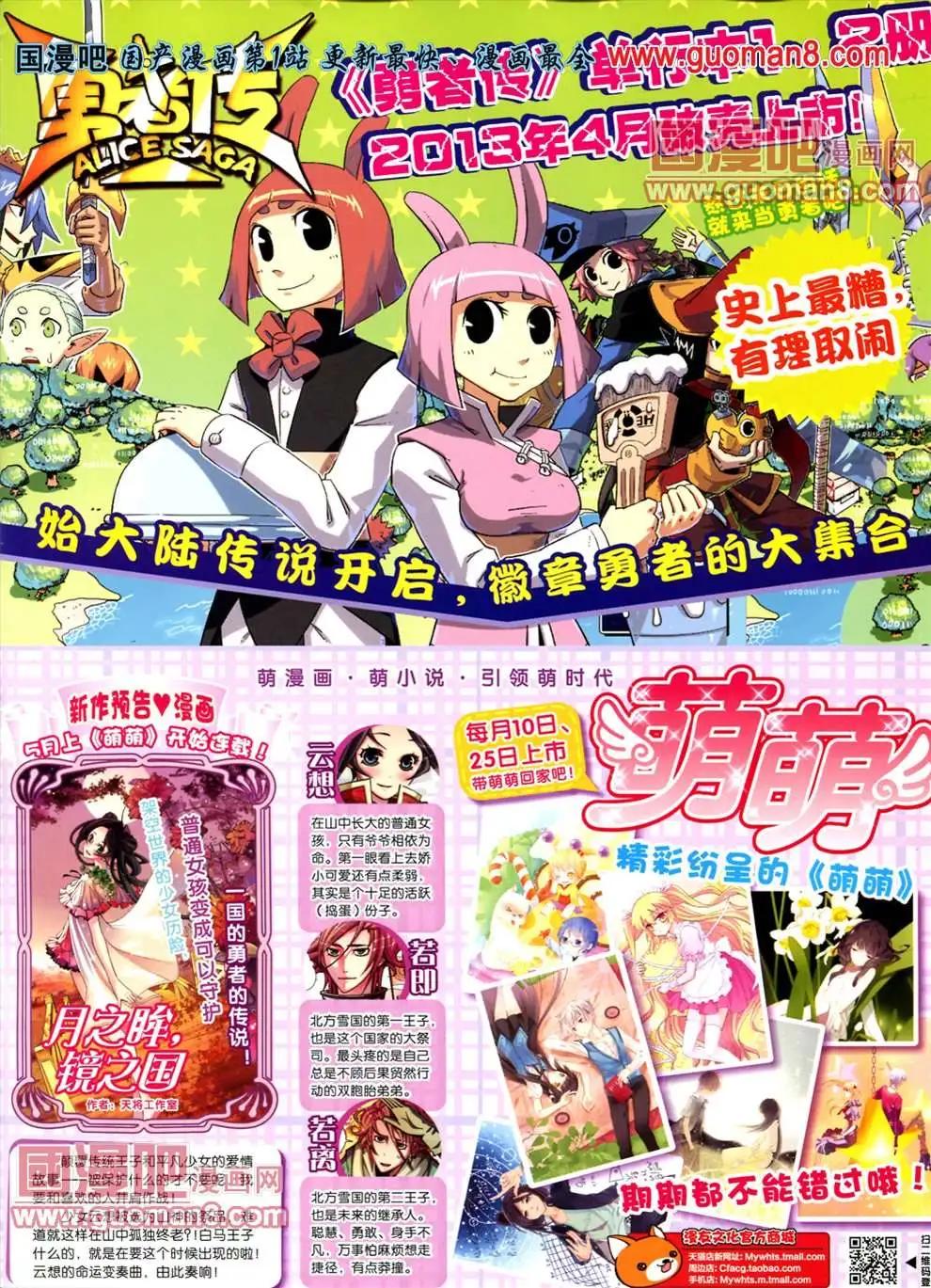 第 67 页