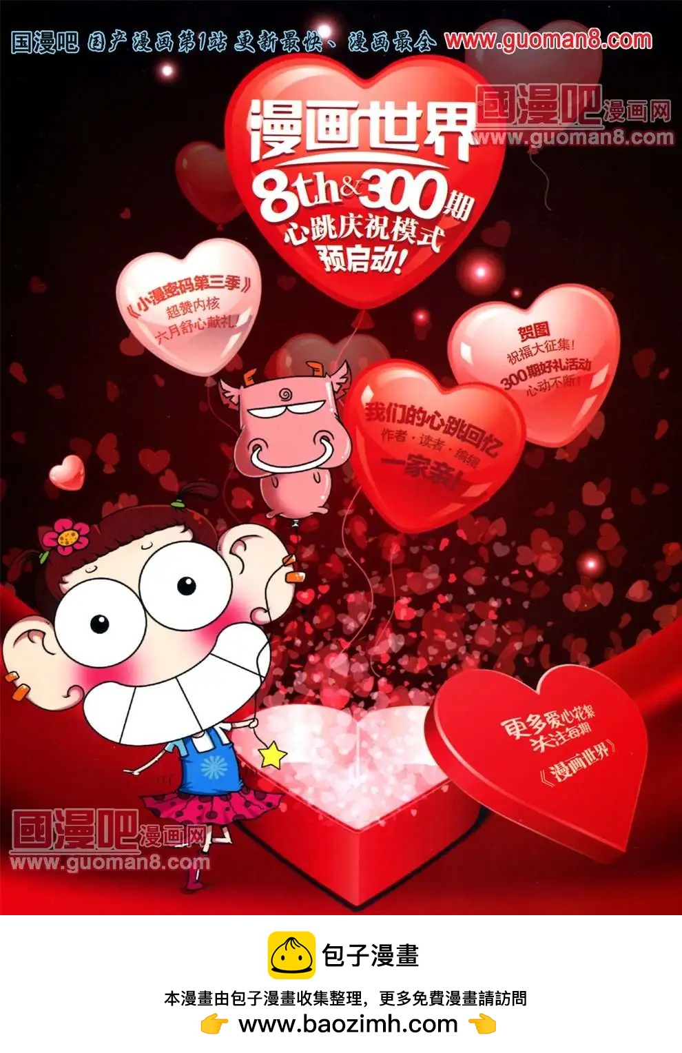 第 68 页