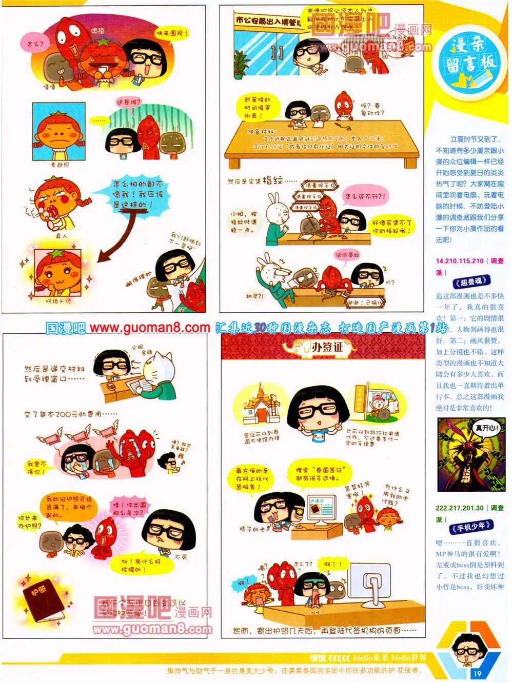 第 21 页