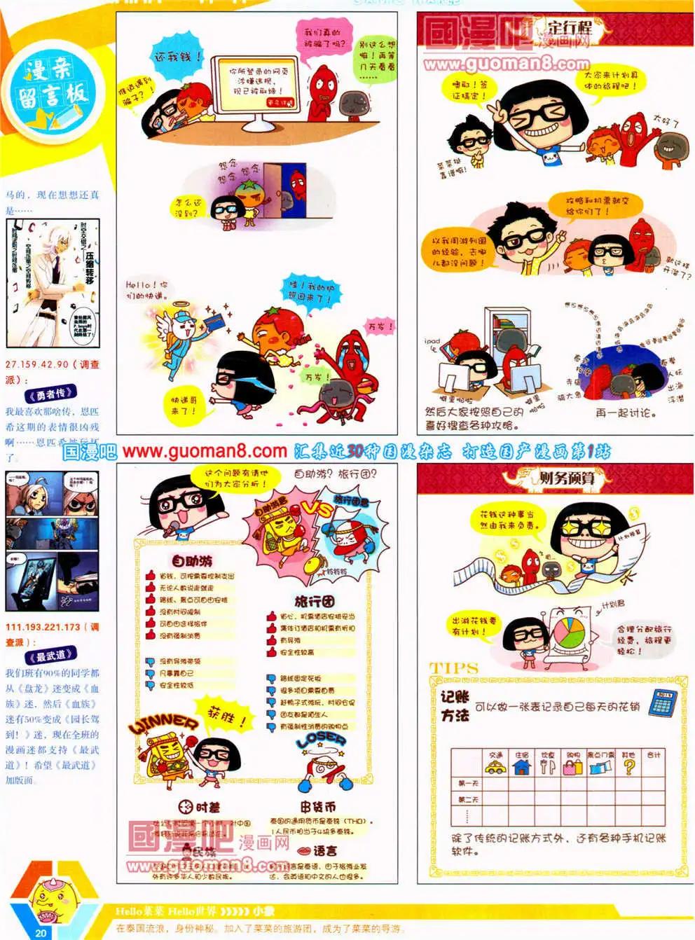 第 22 页