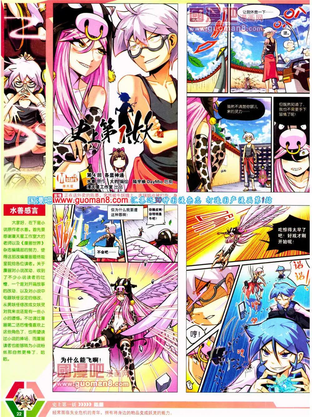 第 24 页