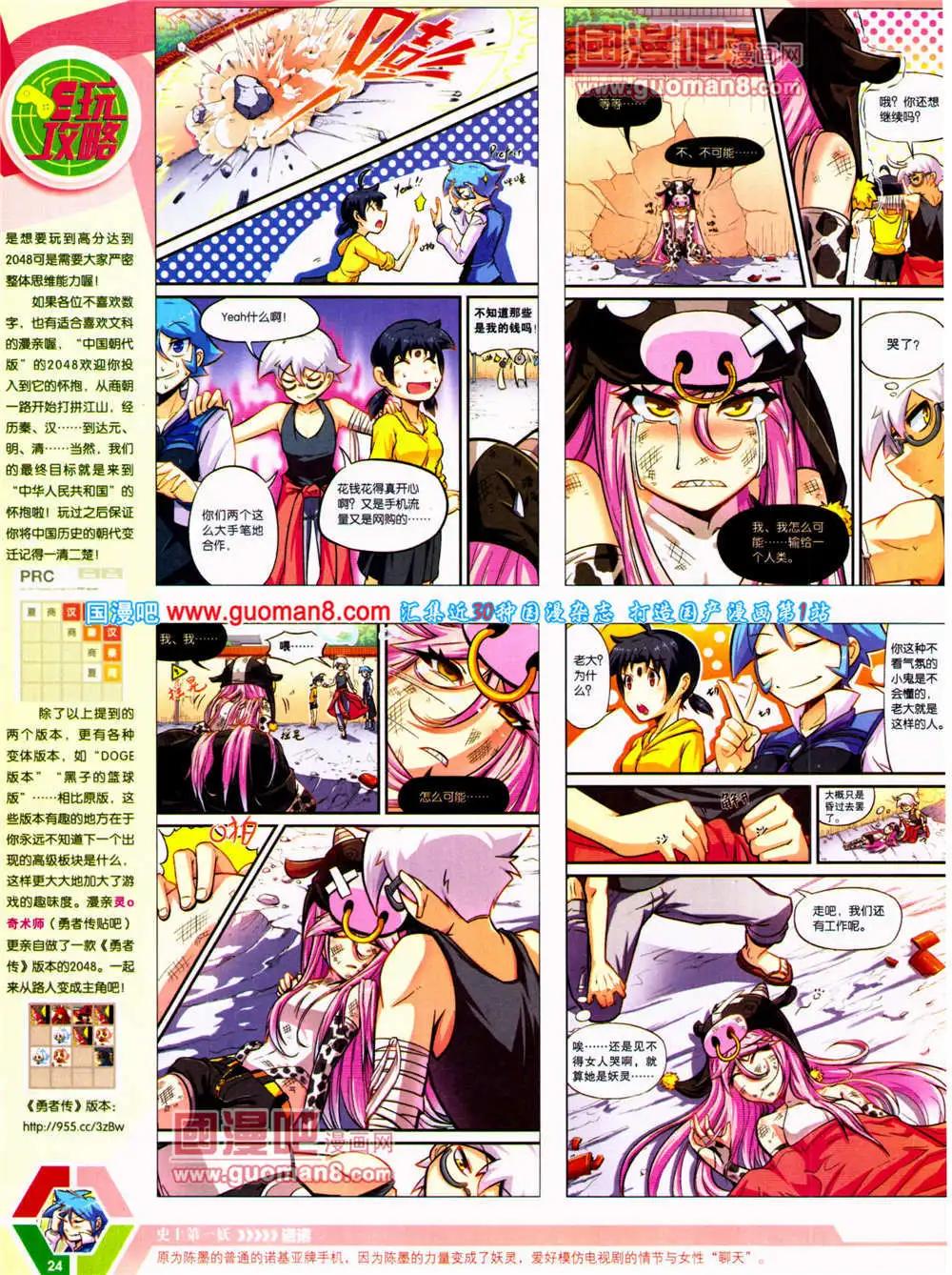 第 26 页