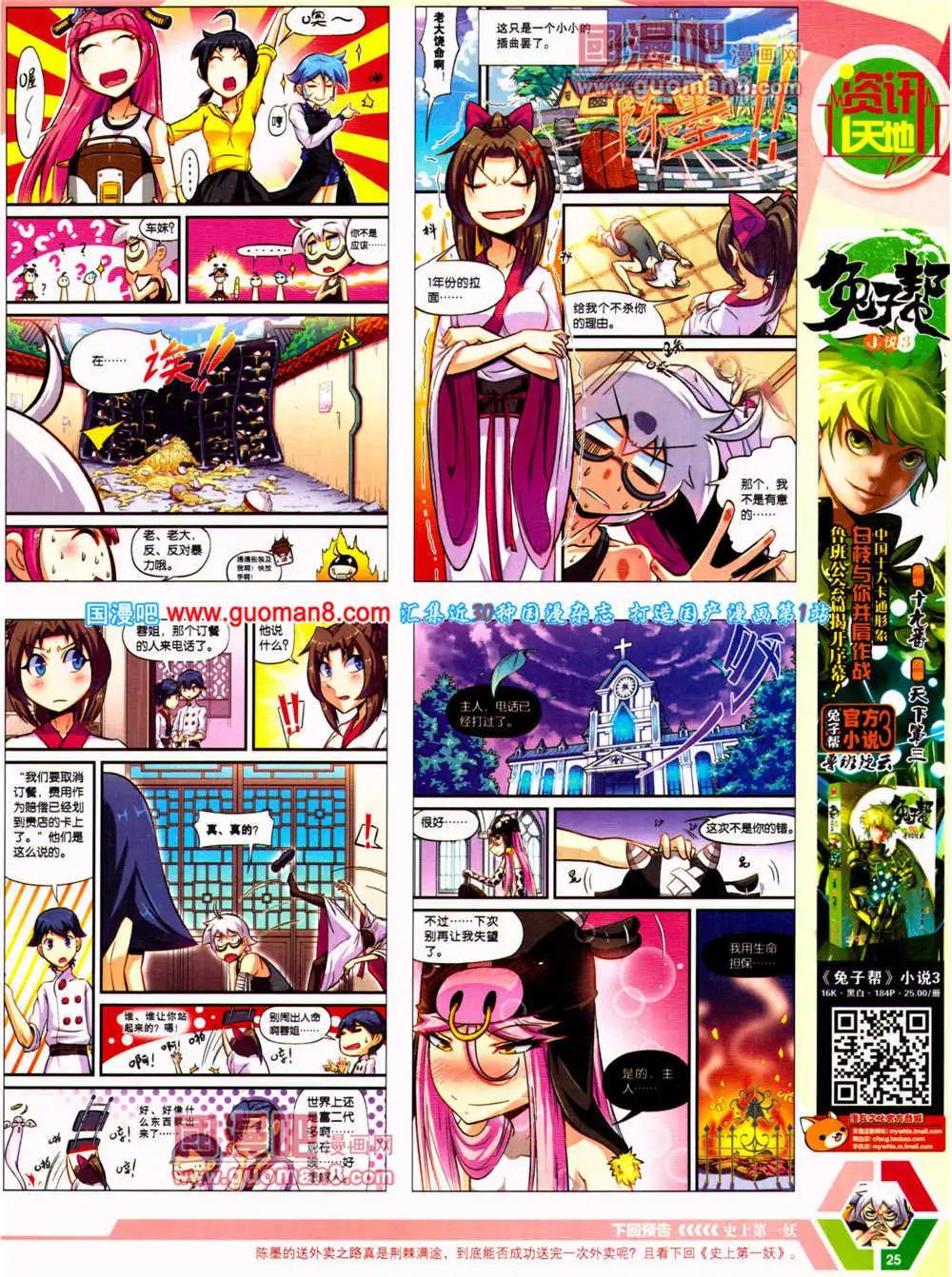 第 27 页