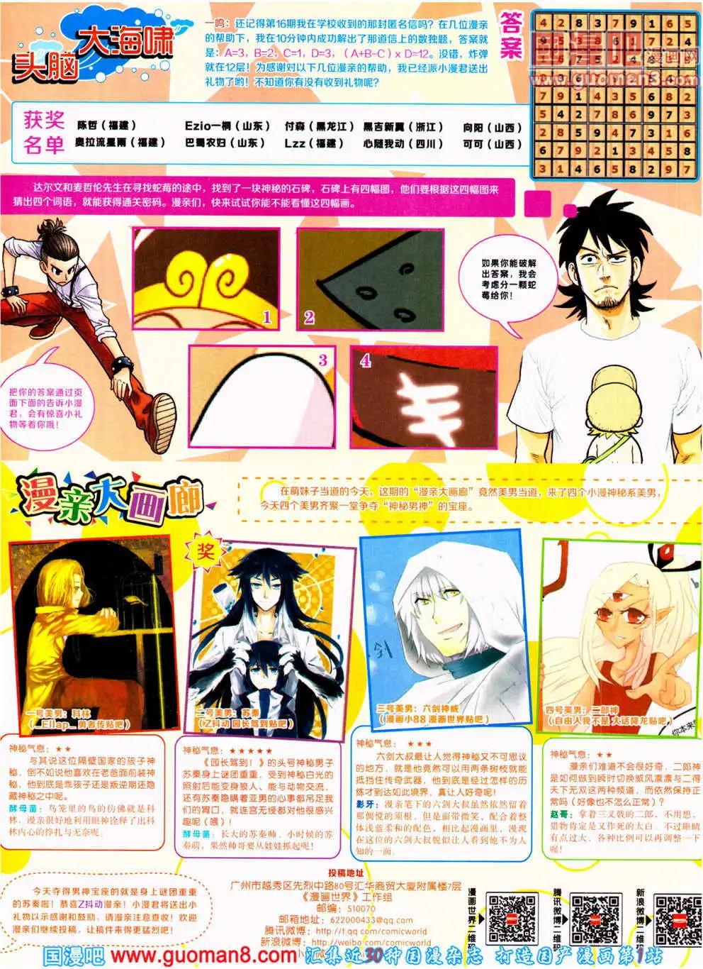 第 32 页