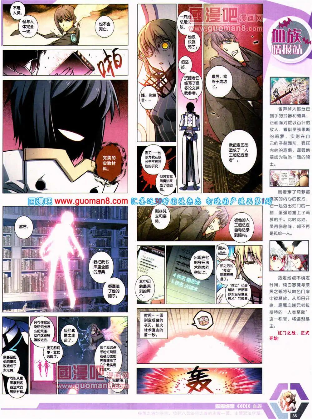 第 37 页