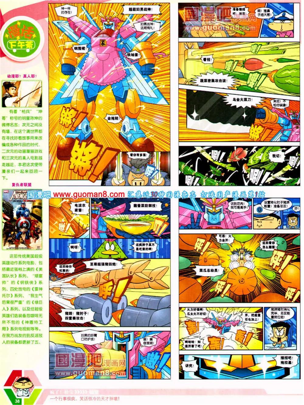 第 40 页