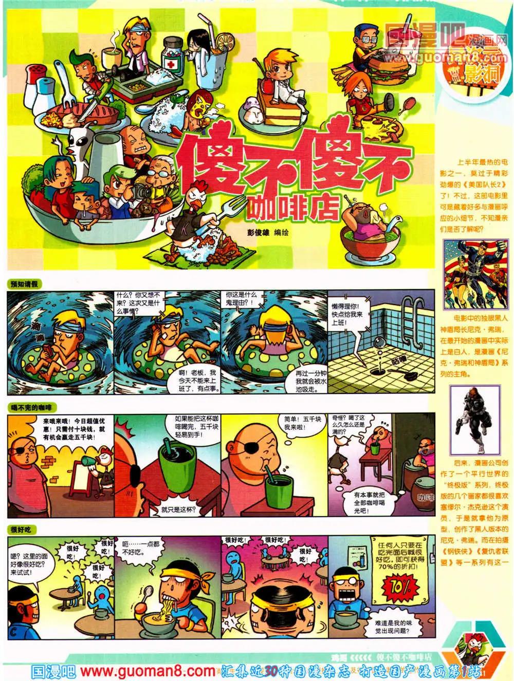 第 43 页