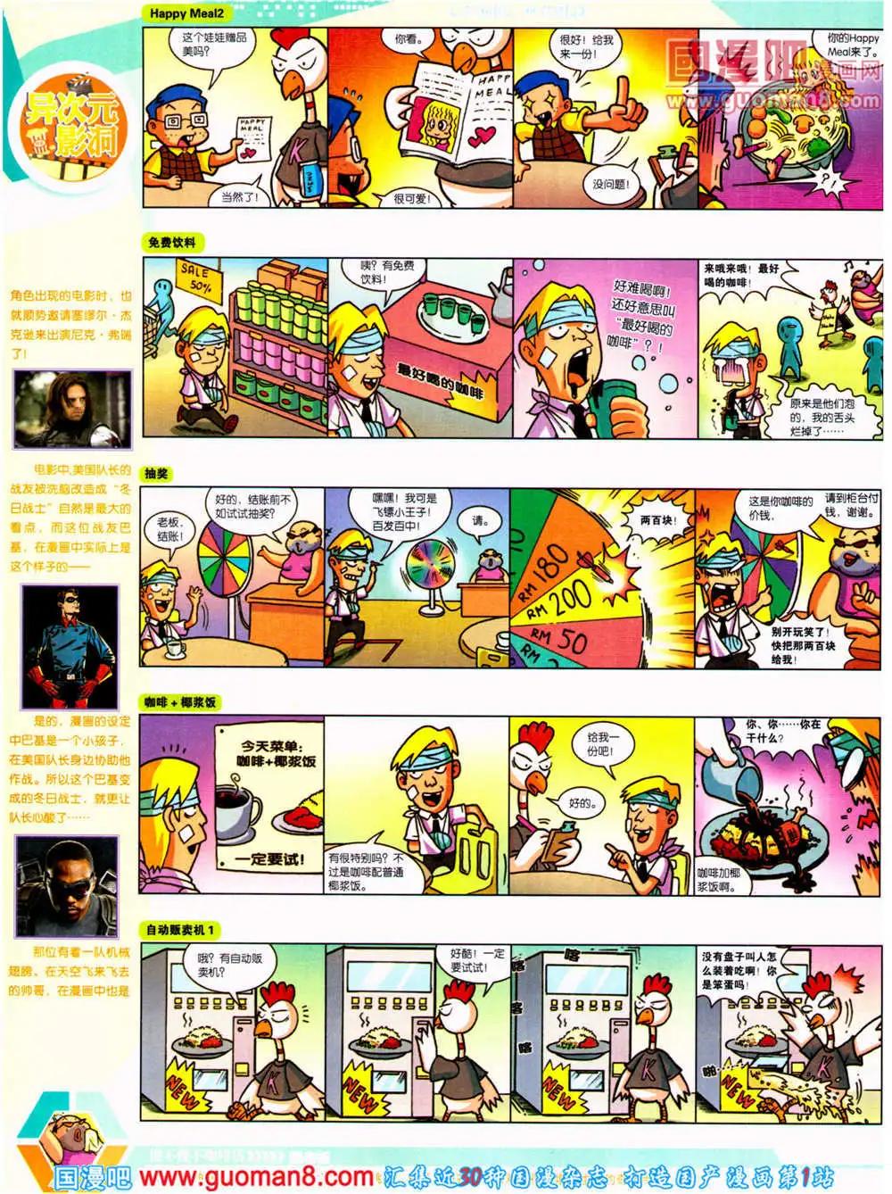 第 44 页