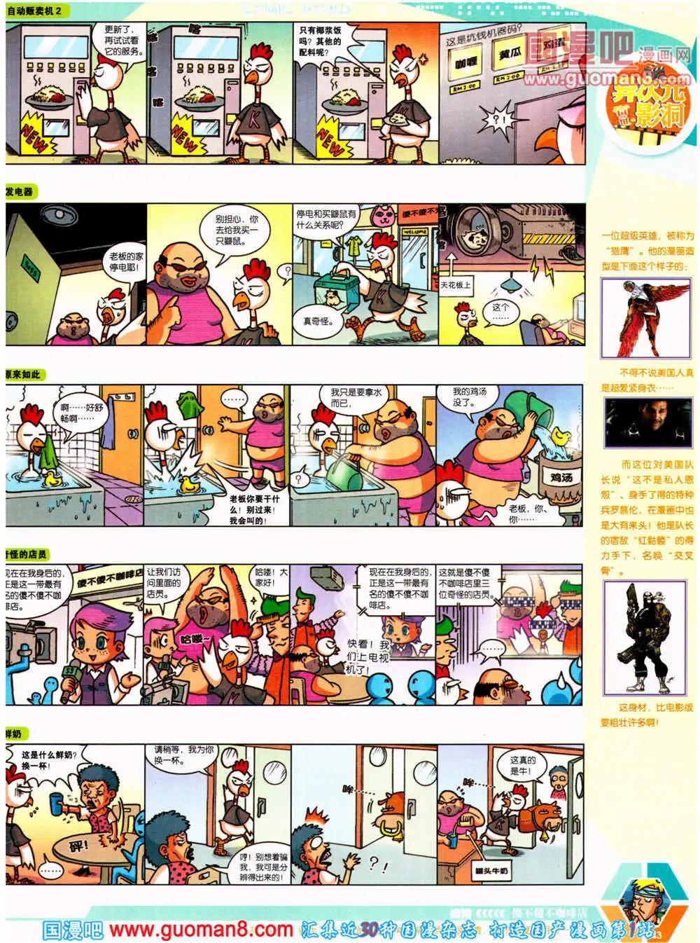 第 45 页